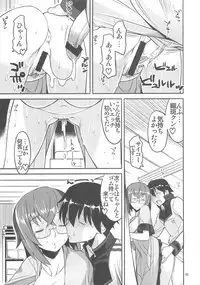 [AXZ (Ryuuta)] Angel's stroke 58 Infinite Yamada Sensei! (IS <Infinite Stratos>)