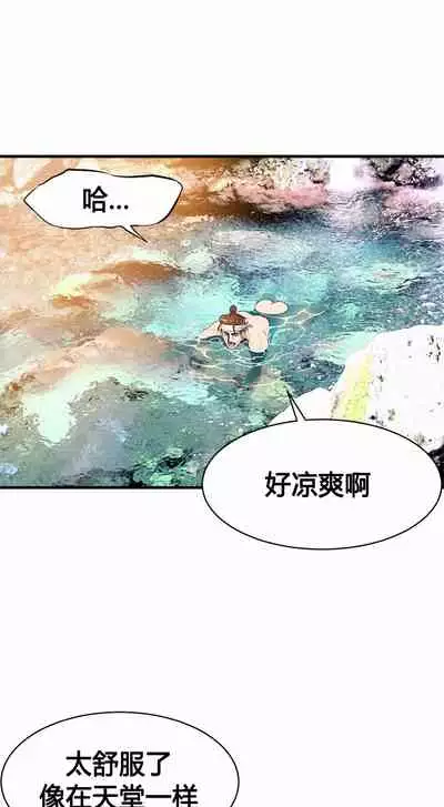 Kill the Dead Bastard Ch.0-18