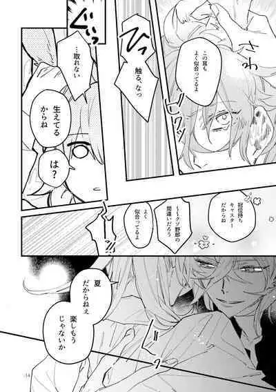 Love Letter from Las Vegas