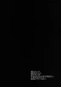 (C82) [Gate of XIII (Kloah)] Just Be Breasts (Vocaloid)