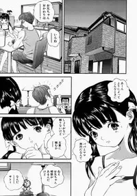 [Manzou] Shoujo Ijime - Girl Bullying