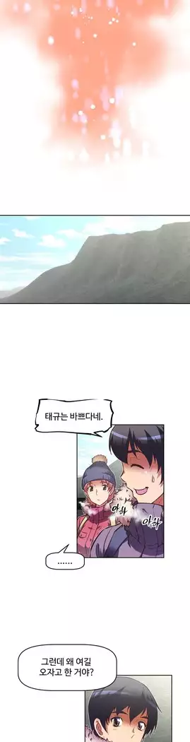 Brawling Go Ch.53-67