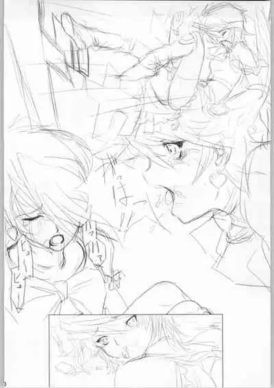 (C66) [Teishibou Chichi (Shiroharu)] Kuro (Futari wa Pretty Cure)