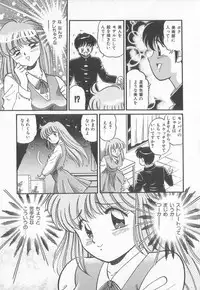 [Taro Wolf] Hot Wind