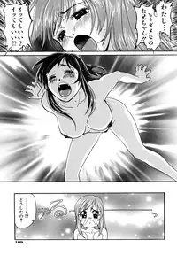 [Takano Yuki] Kokuhaku no Katachi