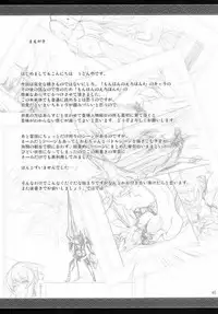 (C78) [UDON-YA (Kizuki Aruchu, ZAN)] Monhan no Erohon 9 (Monster Hunter) [English] [darknight] [Decensored]