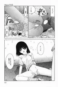 [Sarada Masaki] Hecchara