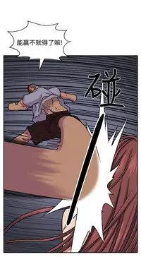 trap 圈套 Ch.14~21 [Chinese]中文