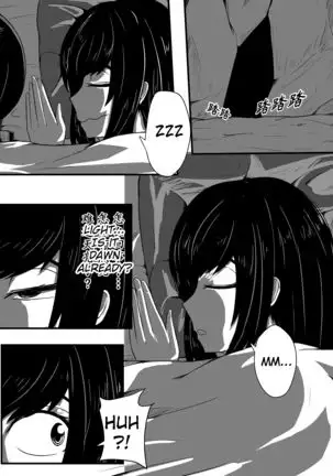 Whiser of Guidance 1-18