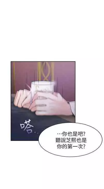 【周五连载】渴望:爱火难耐(作者:Appeal&格子17) 第1~21话