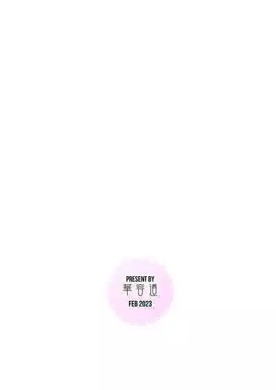 Hitozuma to Hiruma kara Date suru Hon