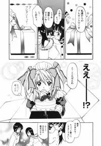 [Kimuraya Izumi] Video Letter