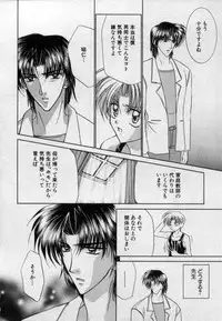 [Tsumugi Kyuuta] Shounen Gangu