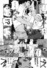 [Clone Ningen] Sakura Jidou