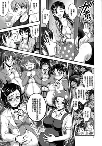 (C87) [Kuroyuki (Kakyouin Chiroru)] Ore Yome Ranking 1 (Futari wa Precure) [Chinese] [罗洁爱儿个人汉化]