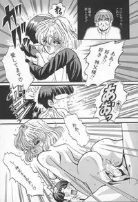 [Appleton] Shangrila