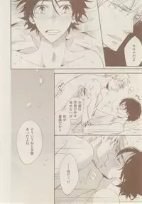 ボーイズキャピ! 2015-02