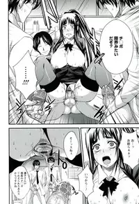 [Kobayashi Youkoh] Utihame!