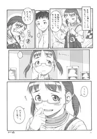 (C78) [May no tenshi (Neyuki Rei)] brand-new Optique Girl (Original)