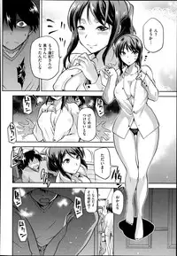 COMIC X-EROS #19