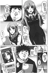 [Nikusoukyuu.] Yaruki Switch - Aphorodisiac Switch [Chinese]