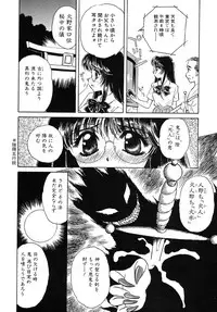 [Kirisawa Mint] Energya