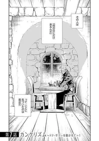 JK Haru wa Isekai de Shoufu ni Natta 1-14