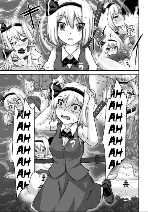 Saimin Gensou Shoujo Youmu Hen