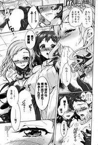 Action Pizazz DX 2015-01