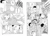 [Armadillo] Koi wa Aozora no Shita