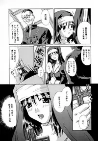 [Martan] Reijou Hakusho