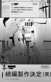 (C88) [Akiba Maou (Akiha@)] Aoi Chincolle (Kantai Collection -KanColle-) [Chinese] [黑条汉化]