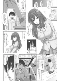 [Mikemono Yuu] Shitataru Kanojo ~Drip Lover~