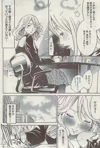 Doki! Special 2009-06