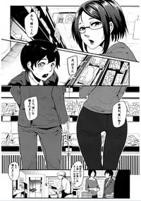[Otochichi] Cooking Pakopako