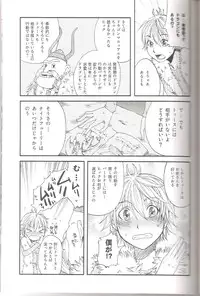 How to train your drago (Collection)