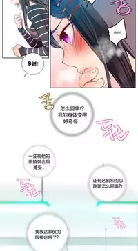 [Juder] 莉莉丝的脐带(Lilith`s Cord) Ch.1-23 [Chinese]