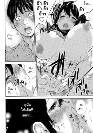 Netoraserare Vol.1-3