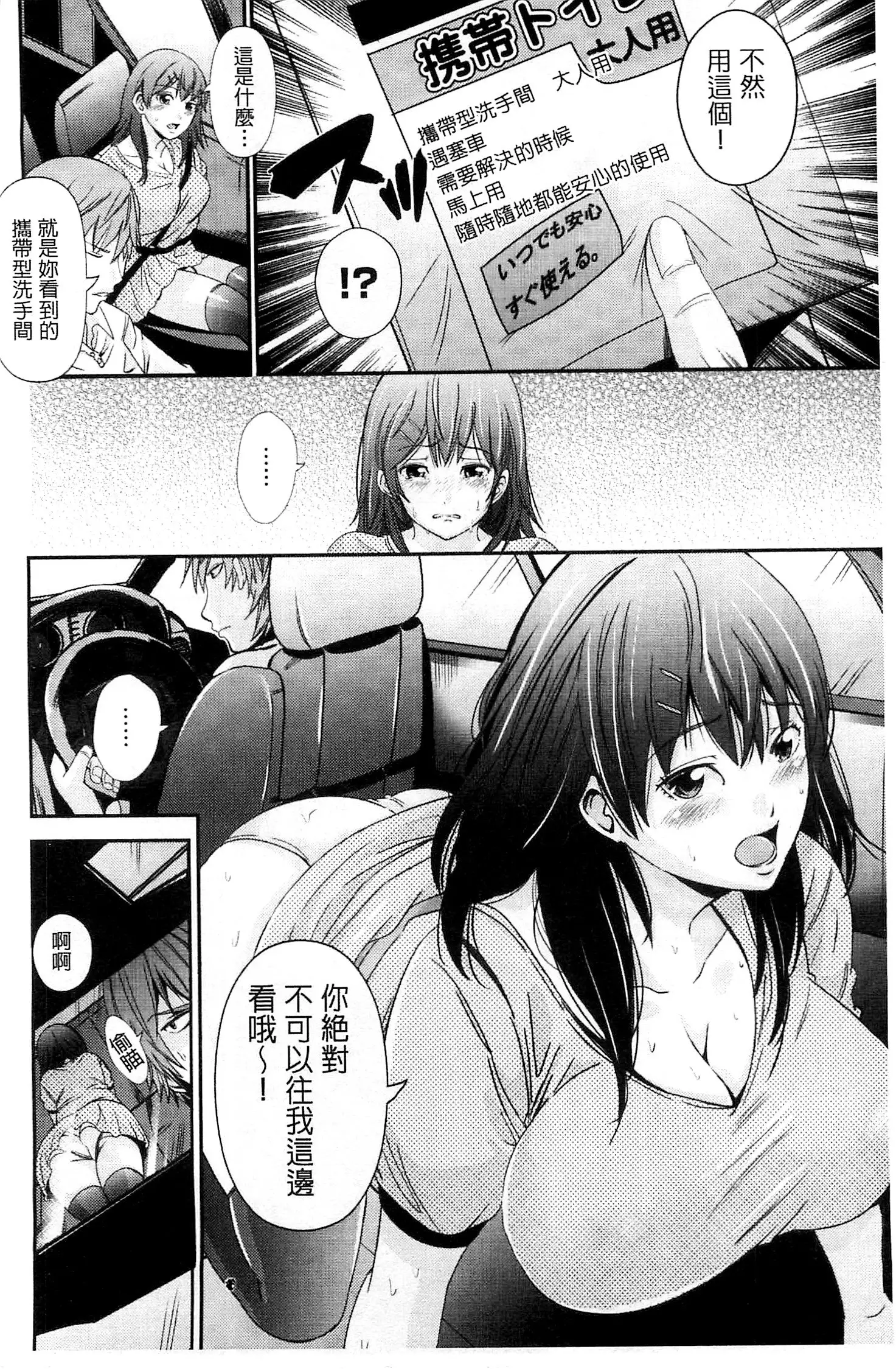 Kupaa na Dorei Maid | 咕啵滋的奴隸淫女傭