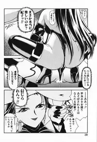 [Iwabuchi Piroshi] Renai Expert!!