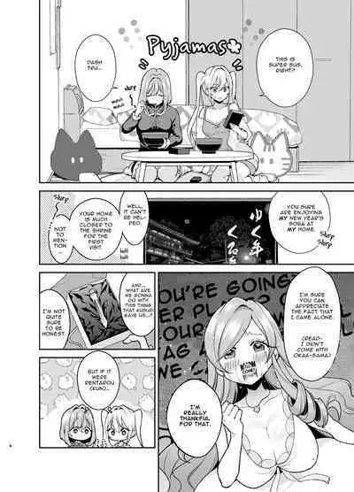 Hakari to Karane to IchaLove H suru HON | The Book In Which Lovey-Dovey Sex Is Had With Hakari And Karone