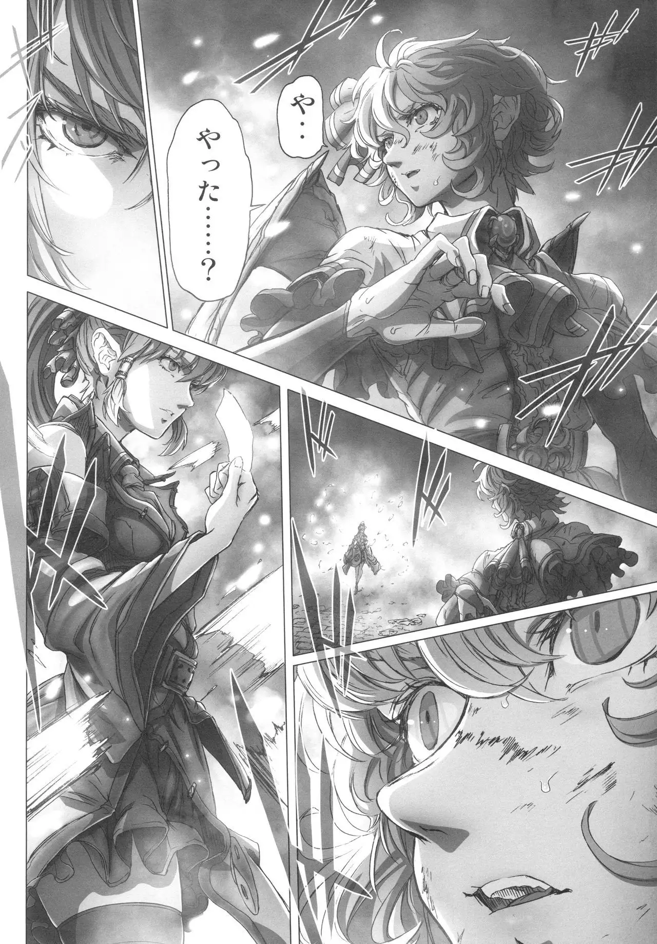 Remilia Ojou-sama no Bonnou