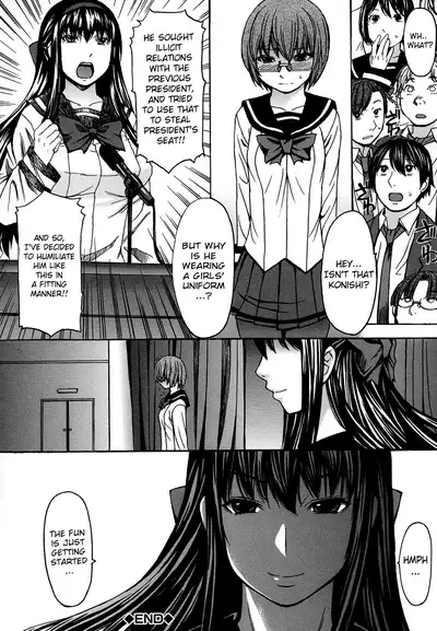 Ashigami | Only Feet