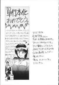 [Hirano Kouta] Coyote