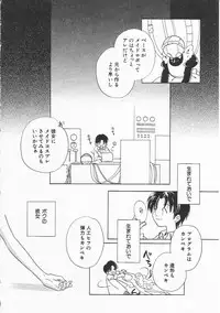 Hin-nyu v21 - Hin-nyu Nikki