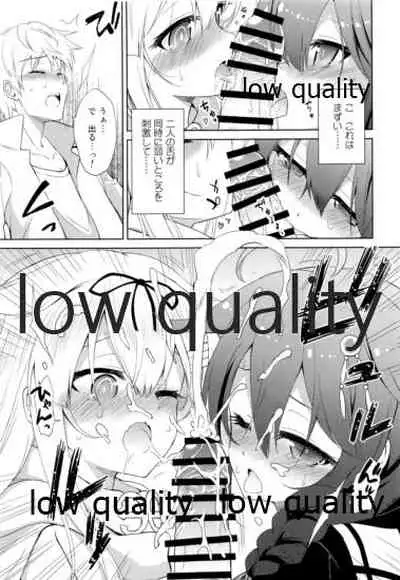 Niwakaame Soushuuhen