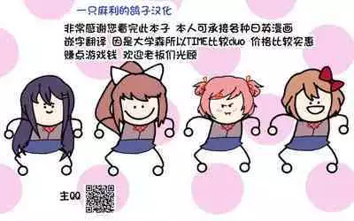 Nandemo Chousa Shoujo no Doujinshi Gaiden Megane-chan no Hon desu | 这是万事调查少女外传 眼镜子的本子