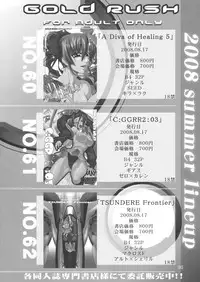 (C74) [Gold Rush (Suzuki Address)] TSUNDERE Frontier (Macross Frontier)