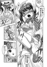 [Anthology] EROGROS Vol. 1 [Digital]