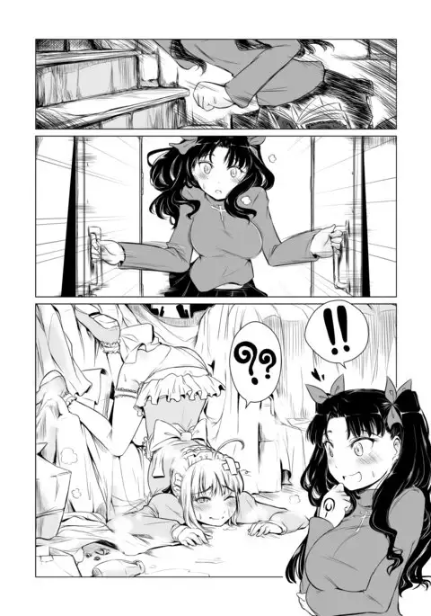 Yurimonium First Gate